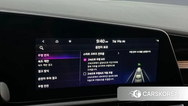 Kia Di All New Niro EV 2023 Черный из Кореи, фото 6