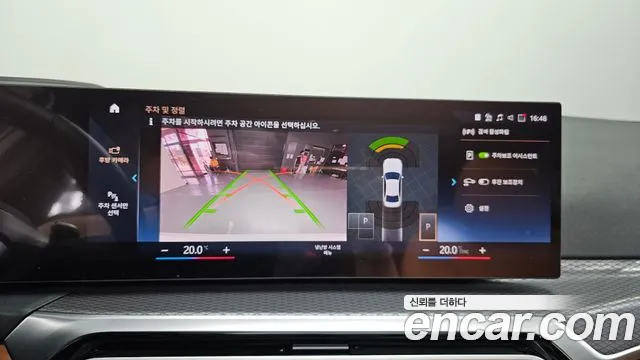 BMW 3 Series (G20) 2024 Белый из Кореи, фото 6