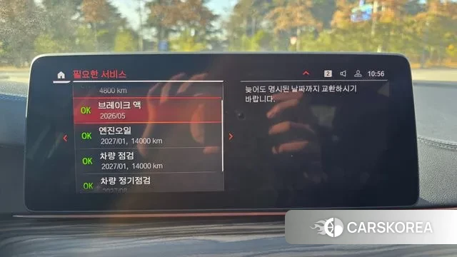 BMW 5 Series (G30) 2023 Черный из Кореи, фото 6