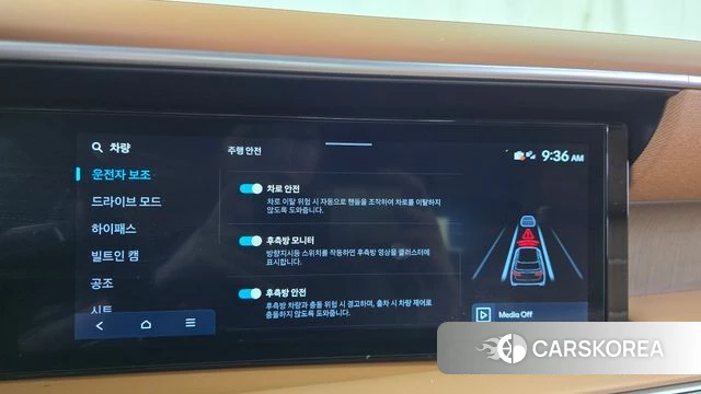 Hyundai Palisade (LX3) 2025 Белый из Кореи, фото 6