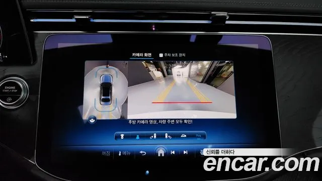 Mercedes-Benz E-Class W214 2024 Белый из Кореи, фото 6