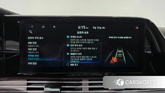 Hyundai The New Grandeur IG 2020 Белый из Кореи, фото 6