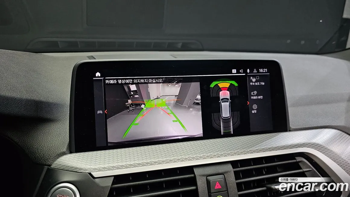 BMW X3 (G01) id 1854585 из Кореи 6