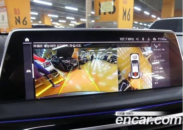 BMW 7 Series (G11) 2022 Серебристо-серый из Кореи, фото 6