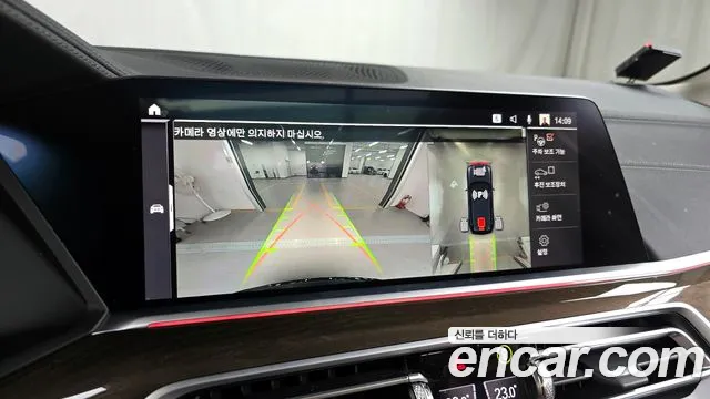 BMW X5 (G05) id 2505005 из Кореи 6