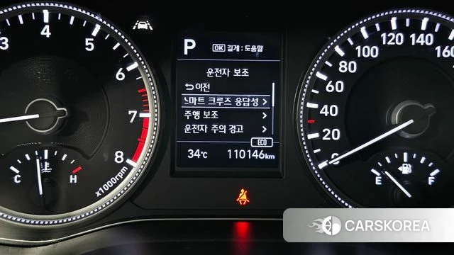 Hyundai Santa Fe TM 2020 Серый из Кореи, фото 6