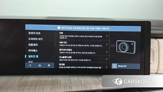 Hyundai Santa Fe (MX5) 2023 Белый из Кореи, фото 6