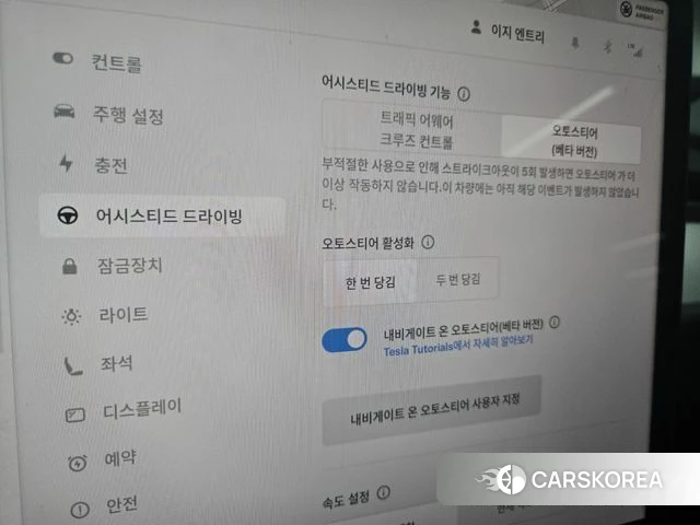 Tesla Model Y 2023 Белый из Кореи, фото 6