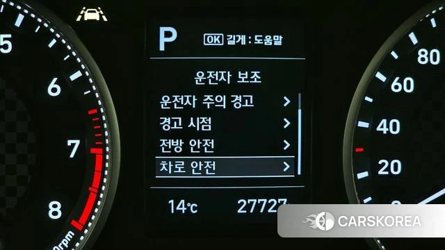 Hyundai The New Avante AD 2019 Белый из Кореи, фото 6