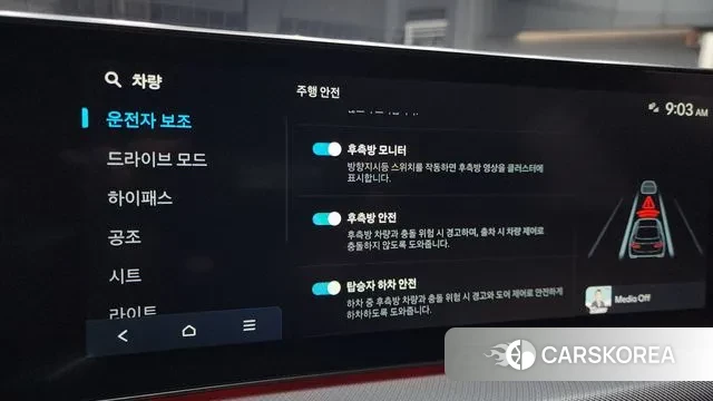 Hyundai Sonata D Edge (DN8) 2023 Белый из Кореи, фото 6