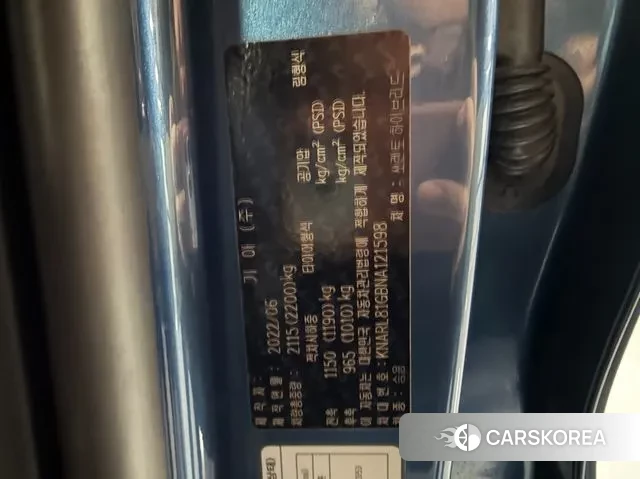 Kia Sorento 4th Generation 2022 Синий из Кореи, фото 6