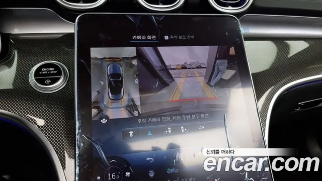 Mercedes-Benz CLE-Class C236 2024 Черный из Кореи, фото 6