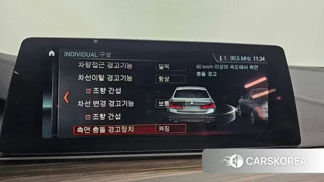 BMW 5 Series (G30) 2018 Синий из Кореи, фото 6