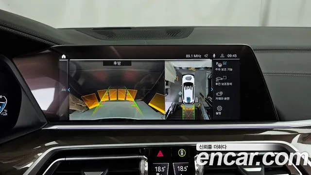 BMW X5 (G05) id 2742189 из Кореи 6