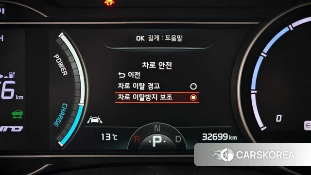 Kia Niro EV 2019 Белый из Кореи, фото 6