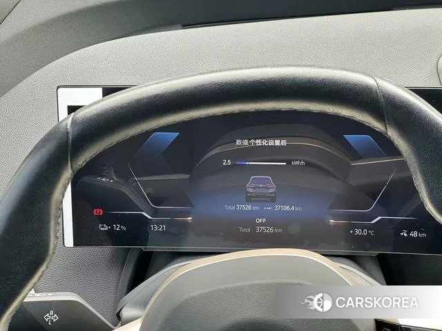 BMW iX 2023 Синий из Китая, фото 6