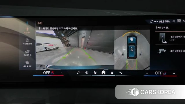 BMW X3 (G45) 2025 Синий из Кореи, фото 6