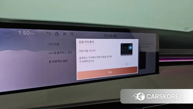 Genesis GV70 2025 Белый из Кореи, фото 6