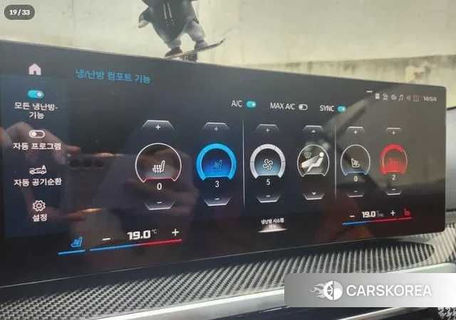 BMW M4 (G82) id 3152513 из Кореи 6