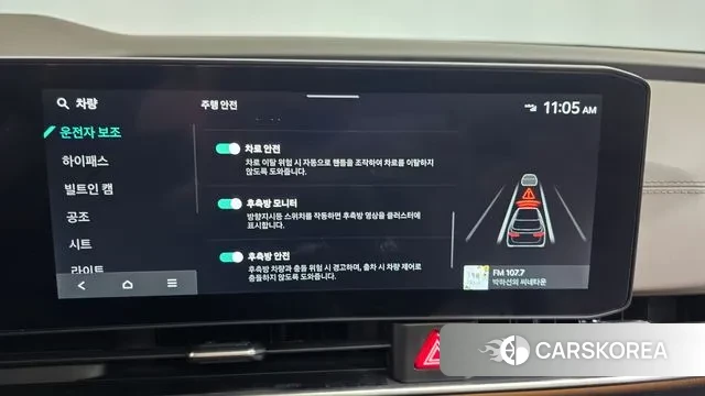 Kia The New Carnival 4th Generation 2023 Черный из Кореи, фото 6