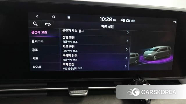 Kia Carnival 4th generation 2022 Белый из Кореи, фото 6