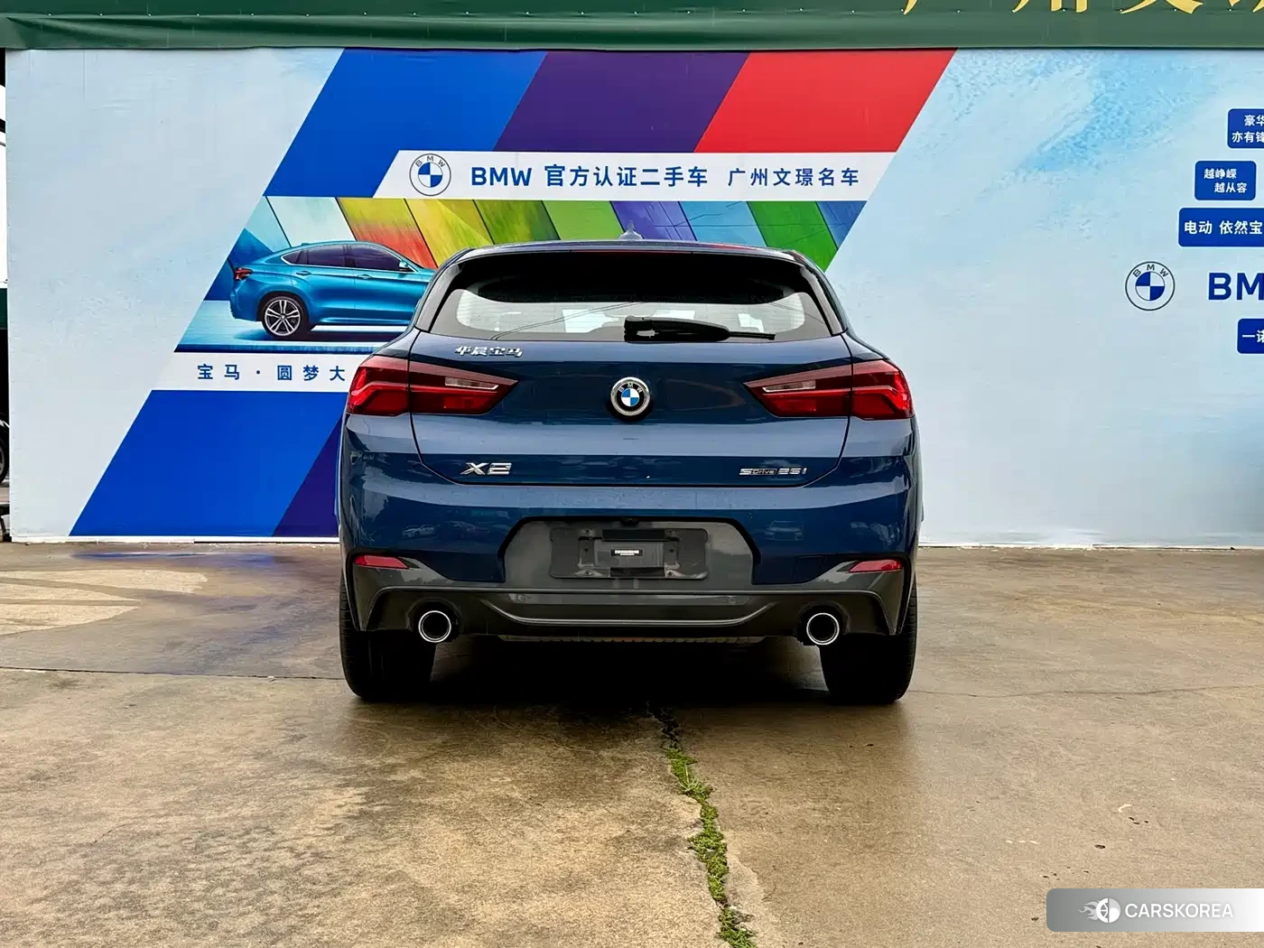 BMW X2 2022 Синий из Китая, фото 6