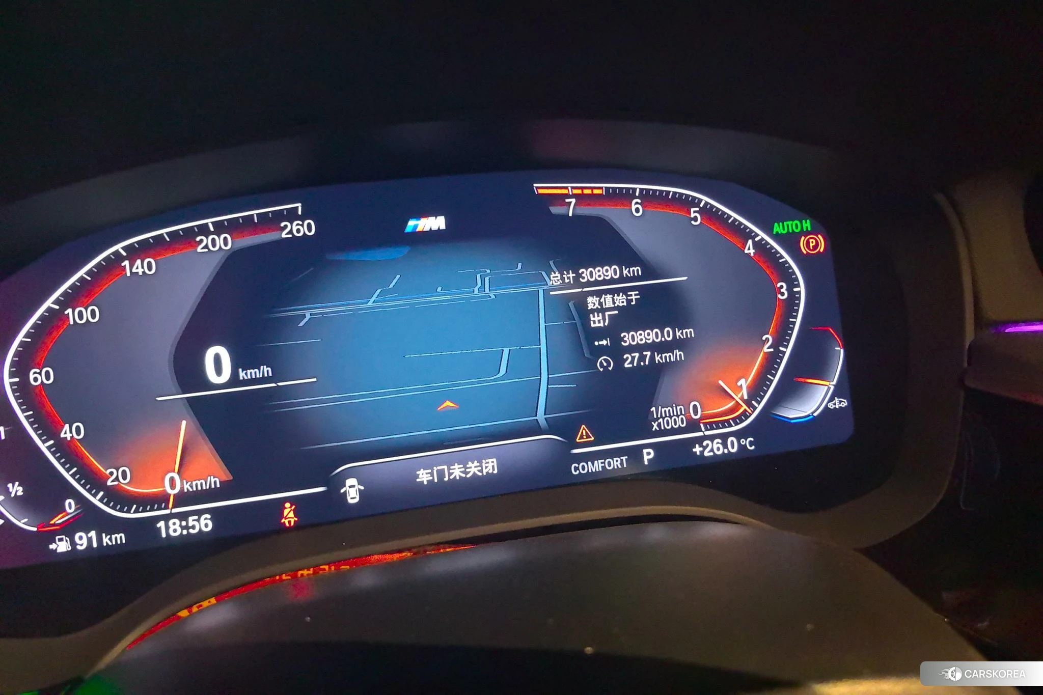 BMW 5 series 2023 Белый из Китая, фото 6
