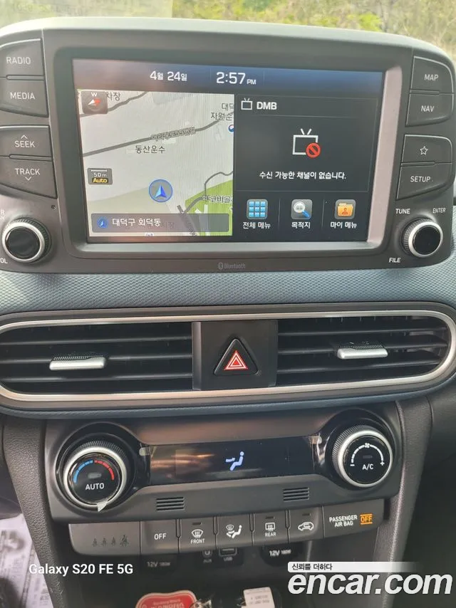 Hyundai Kona id 2662923 из Кореи 6