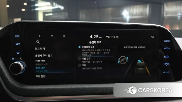 Hyundai Sonata Hybrid (DN8) 2021 Серый из Кореи, фото 6
