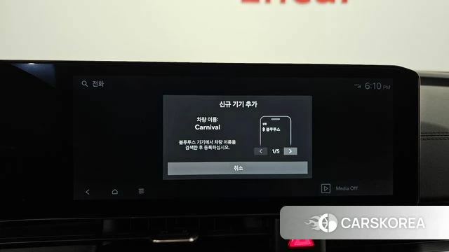 Kia The New Carnival 4th Generation 2024 Белый из Кореи, фото 6