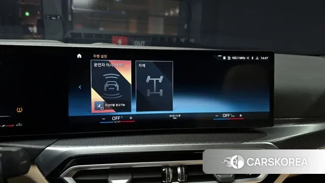 BMW 3 Series (G20) 2023 Белый из Кореи, фото 6