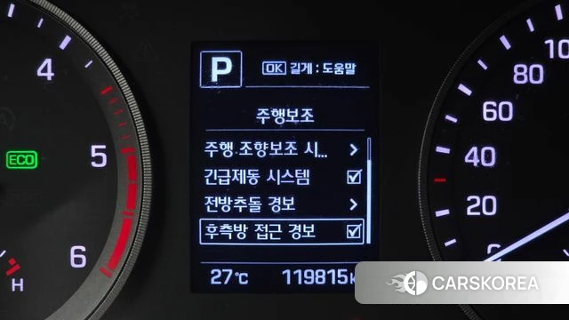 Hyundai All New Tucson 2018 Белый из Кореи, фото 6