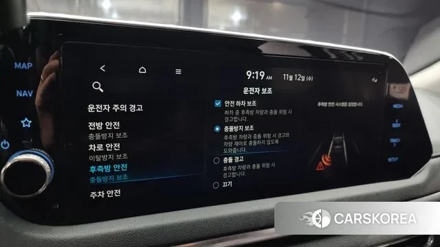 Hyundai Sonata (DN8) 2019 Белый из Кореи, фото 6