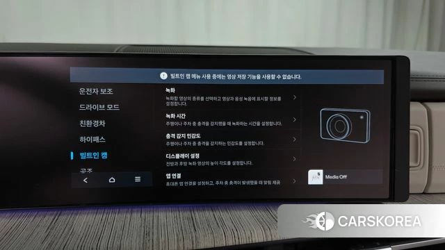 Hyundai Santa Fe (MX5) 2025 Белый из Кореи, фото 6