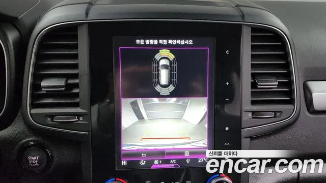 Renault Korea (Samsung) The New QM6 2022 Белый из Кореи, фото 6