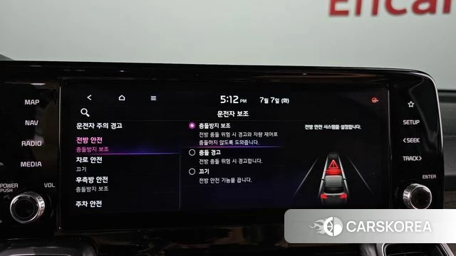 Kia Sorento 4th Generation 2021 Черный из Кореи, фото 6
