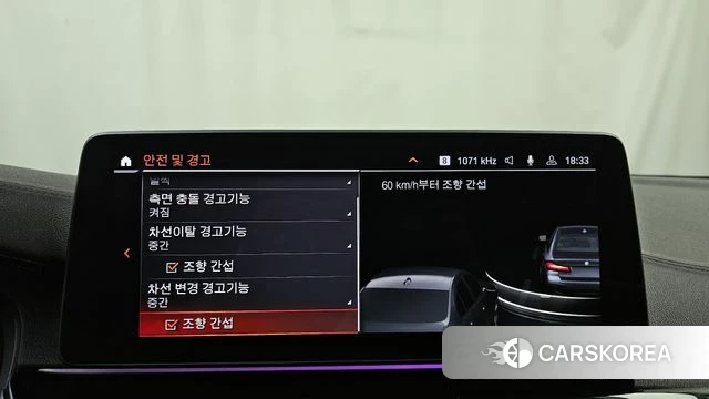 BMW 5 Series (G30) 2021 Серый из Кореи, фото 6