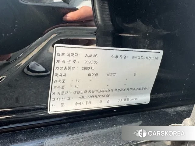 Audi S8 (D5) 2020 Черный из Кореи, фото 6