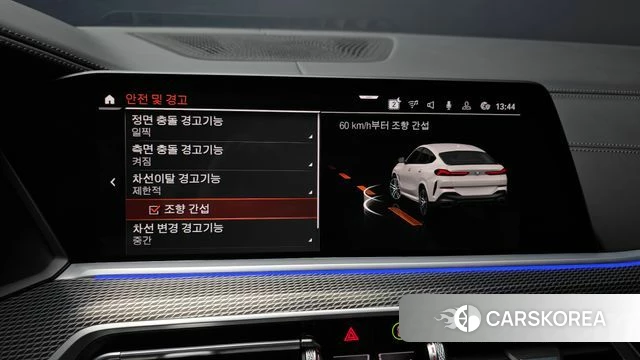 BMW X6 (G06) 2021 Белый из Кореи, фото 6