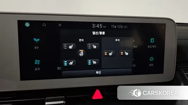 Hyundai Ionic 5 2022 Синий нефрит из Кореи, фото 6