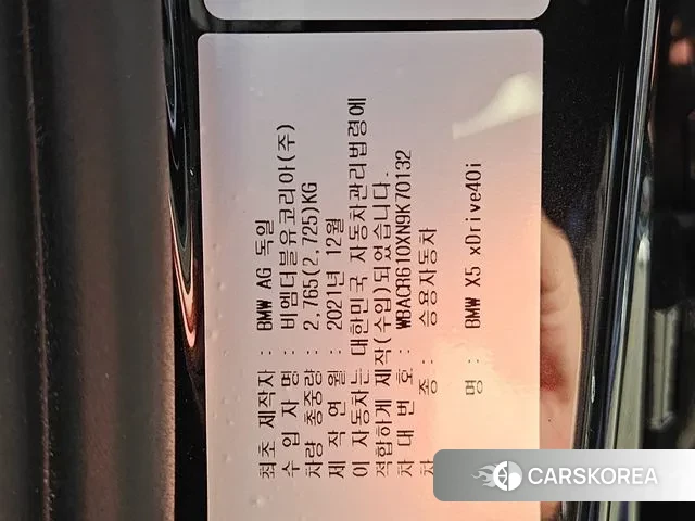 BMW X5 (G05) 2022 Черный из Кореи, фото 6