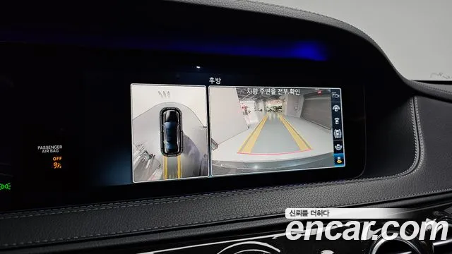 Mercedes-Benz S-Class W222 id 2720728 из Кореи 6