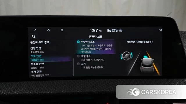 Kia EV6 2023 Белый из Кореи, фото 6