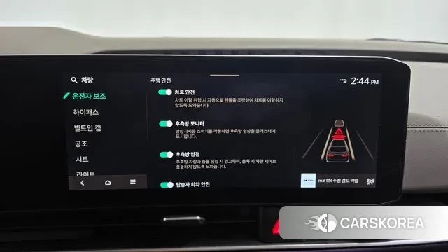 Kia The New Carnival 4th Generation 2024 Белый из Кореи, фото 6