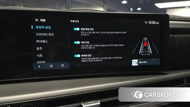 Hyundai Santa Fe (MX5) 2023 Белый из Кореи, фото 6