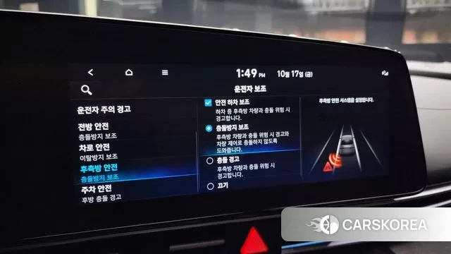 Hyundai Avante (CN7) 2021 Белый из Кореи, фото 6