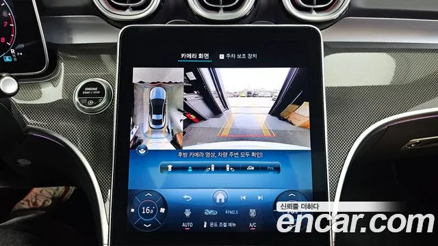 Mercedes-Benz CLE-Class C236 2024 Белый из Кореи, фото 6