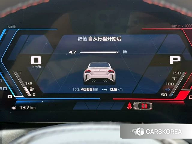 BMW M2 2025 Белый из Китая, фото 6