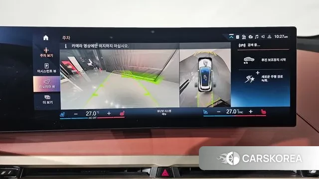 BMW iX 2023 Белый из Кореи, фото 6