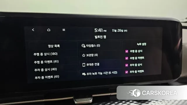 Kia Carnival 4th generation 2023 Черный из Кореи, фото 6